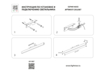 201087 Бра NOCE LED 24W 1710LM ЧЕРНЫЙ 3000/4000/6000K