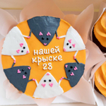 Бенто-торт и 2 капкейка «Нашей крыске»