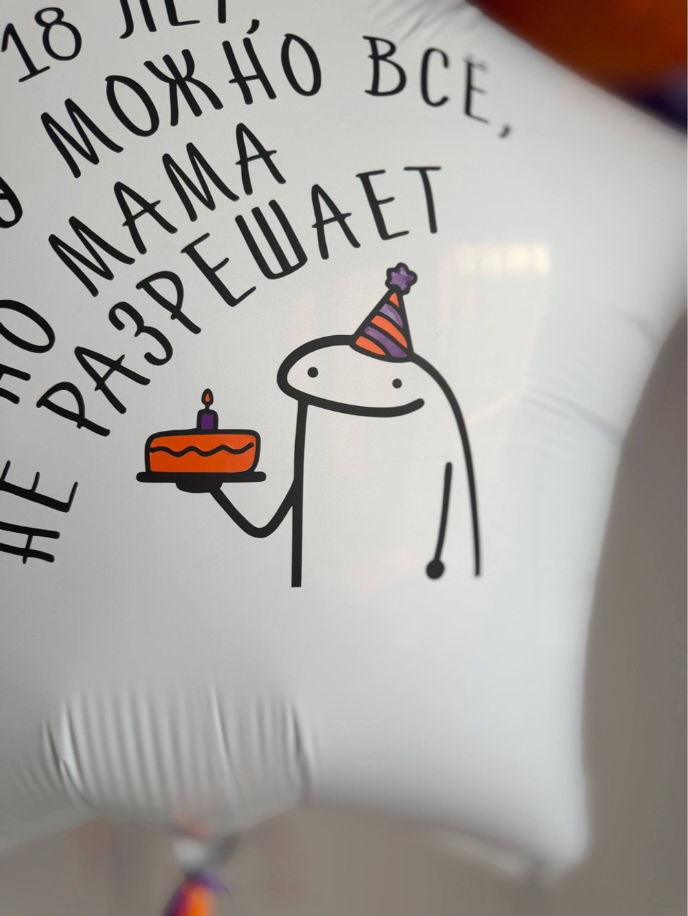 Воздушные гелиевые шарики с доставкой по Хабаровску цыгане №5099