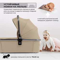Детская коляска Sweet Baby Verde Silver 2 в 1 427450 Beige