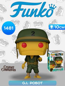 Фигурка Funko POP! TV DC Creature Commandos G.I. Robot (1481) 81033 / Фигурка Фанко ПОП! по мотивам мультсериала "Монстры-коммандос", G.I. Робот