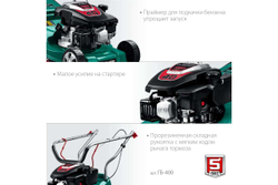 Бензиновая газонокосилка ЗУБР 400 мм, 2.5 л.с. ГБ-400