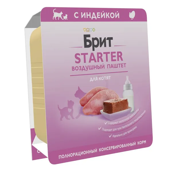 Воздушный паштет Brit Premium для котят, индейка