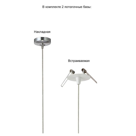 Подвесной светильник Crystal Lux VERANO SP1 TRANSPARENT