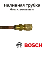 Штуцер компрессора холодильника, оригинал Bosch 00065644