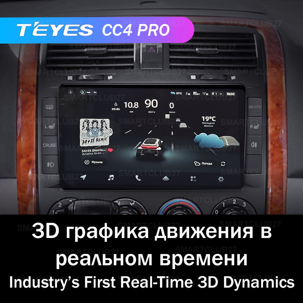 Teyes CC4 Pro 9" для KIA Carnival 2002-2006