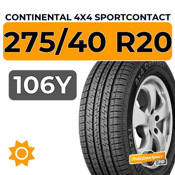 Continental 4x4 SportContact 275/40 R20 106Y