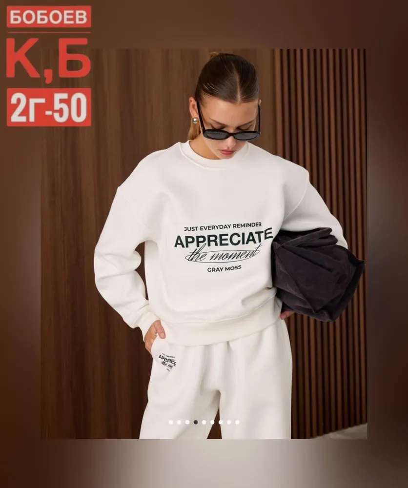 Костюм 50347279 Fabrika