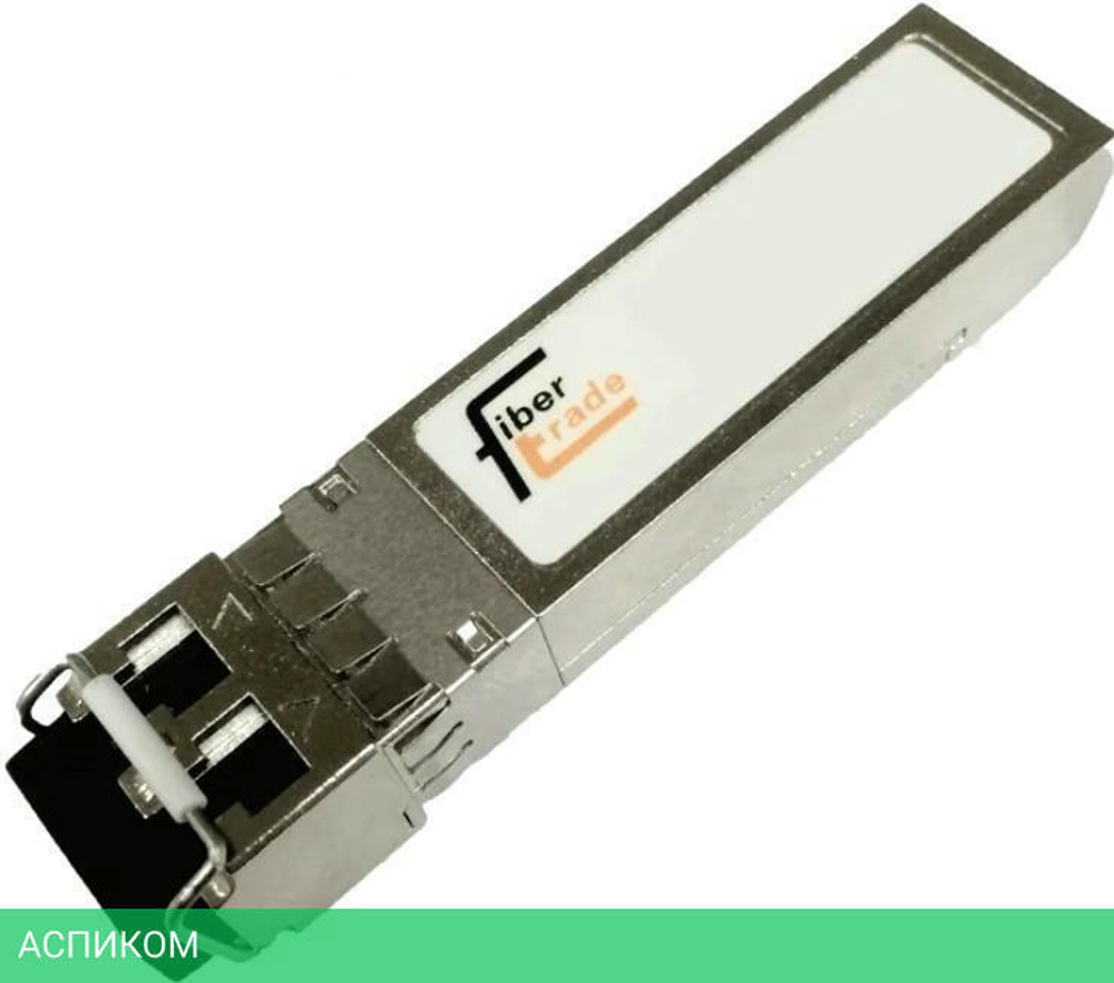 Трансивер Fibertrade FT-SFP+-LR-2-D (INT)