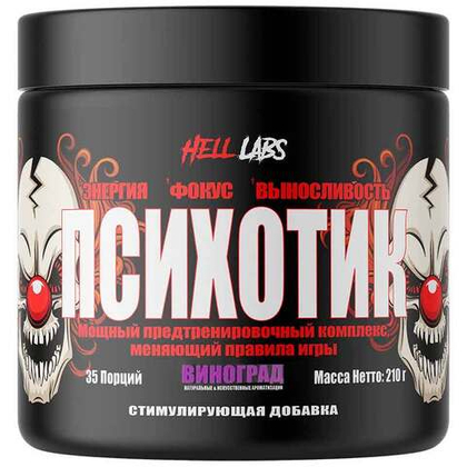 Hell Labs Psychotic (210 гр./35 порц.)