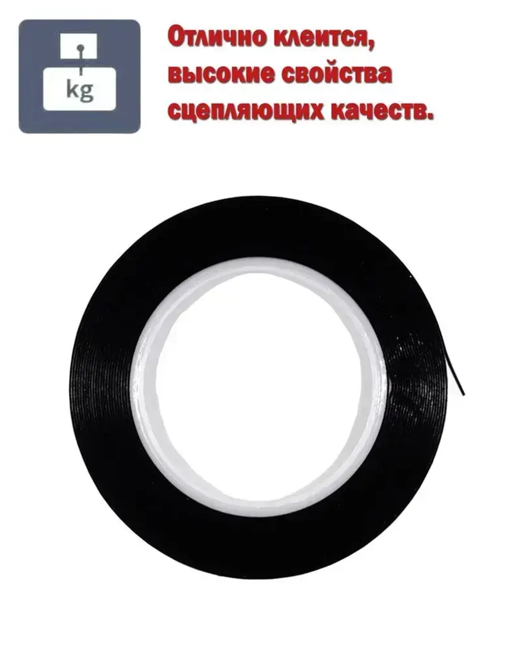 Двусторонний скотч для безрамочных телевизоров, двусторонняя клейкая лента 3мм/0.86мм