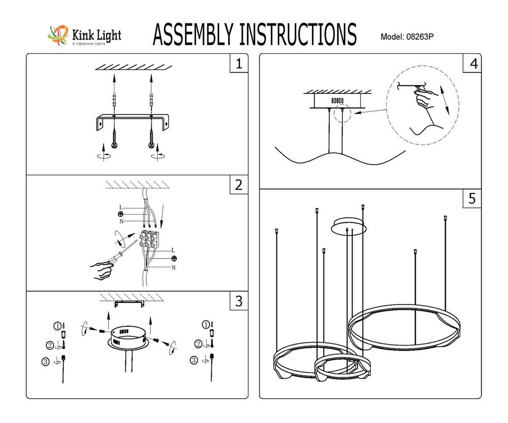 Kink Light 08263,36P Подвес Кастела диммируемый латунь