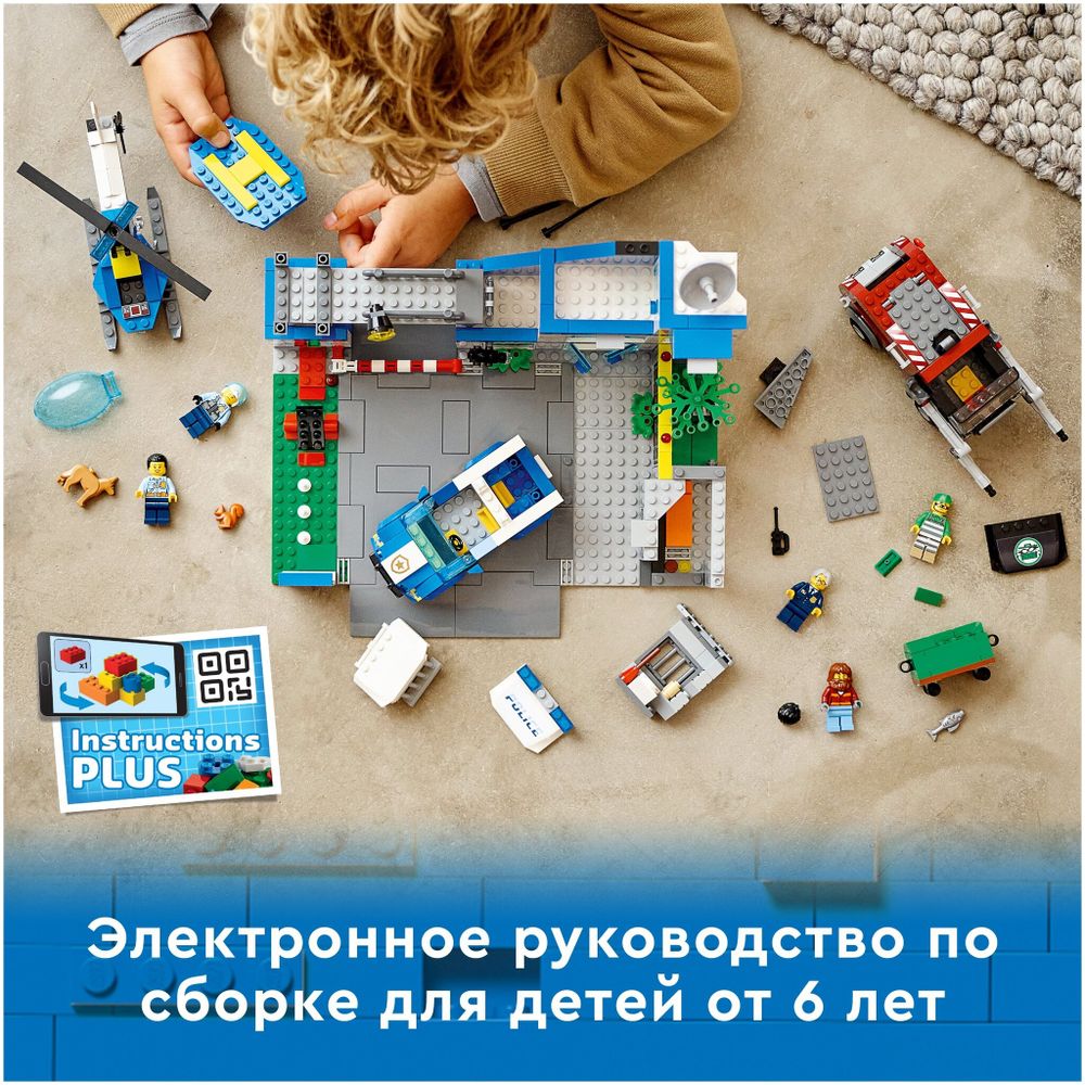 Конструктор LEGO City 60316 Полицейский участок