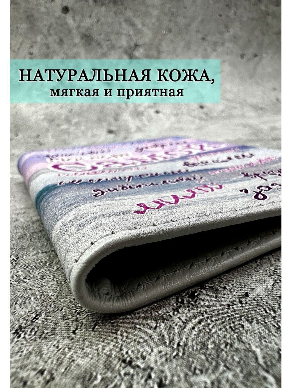 Обложка на паспорт кожа Самой.....