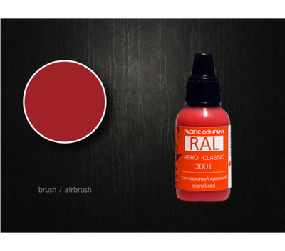 RAL 3001 cигнальный красный (signal red)