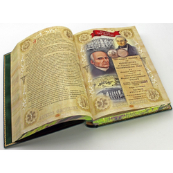 "Медицина" Книга в кожаной обложке в подарочном коробе