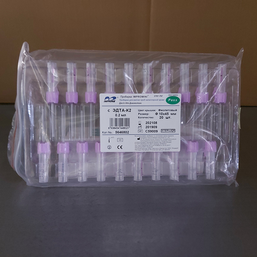 Пробирка д/взятия капилл.крови, 0.2мл, ЭДТА-К2, с капилляром, сиреневый, 20шт/уп, 5646802, Impromini