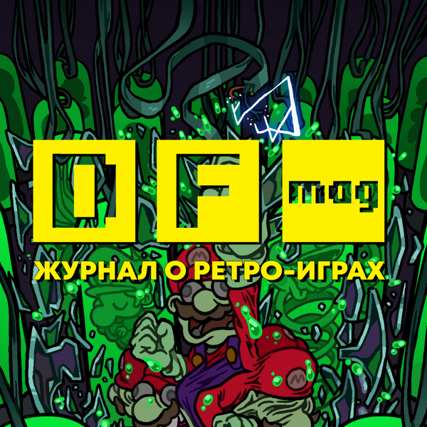 Журнал DF Mag снова в продаже!