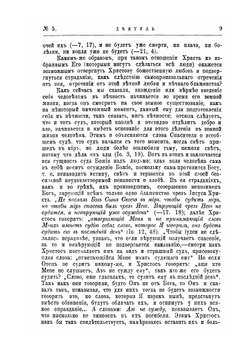 О любви Божией на Страшном Суде Христовом | Архимандрит Андрей