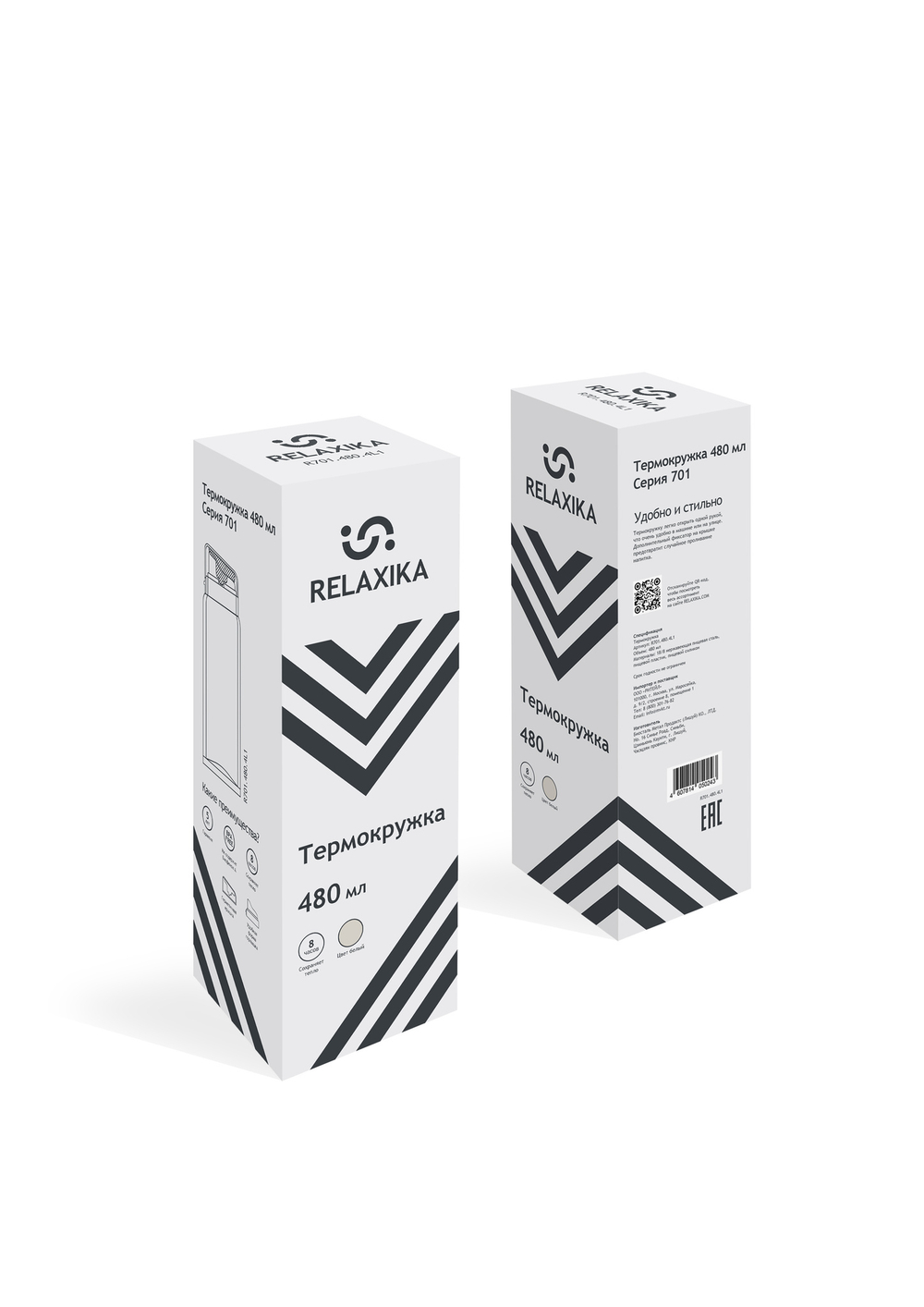 Термокружка Relaxika 701 (0,48 литра), белая (без лого)