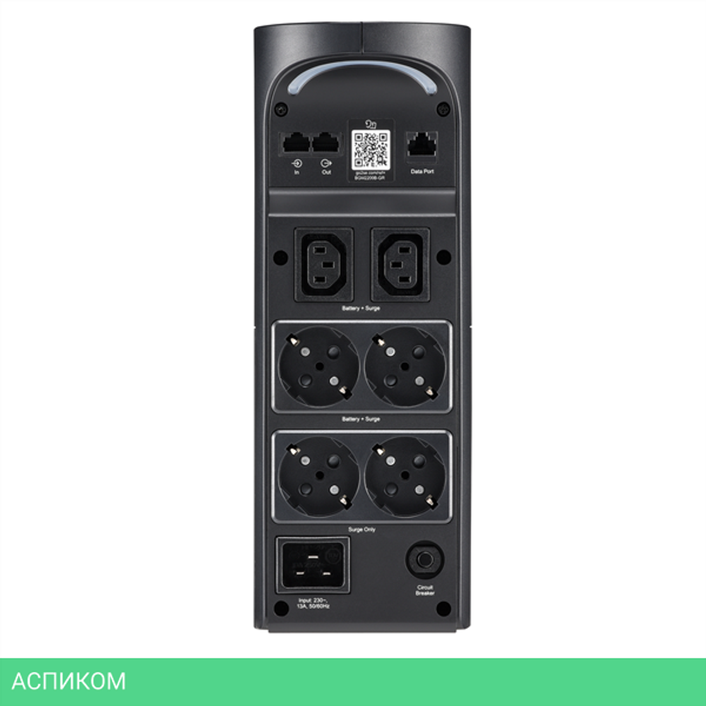 Источник бесперебойного питания APC BGM2200B-GR