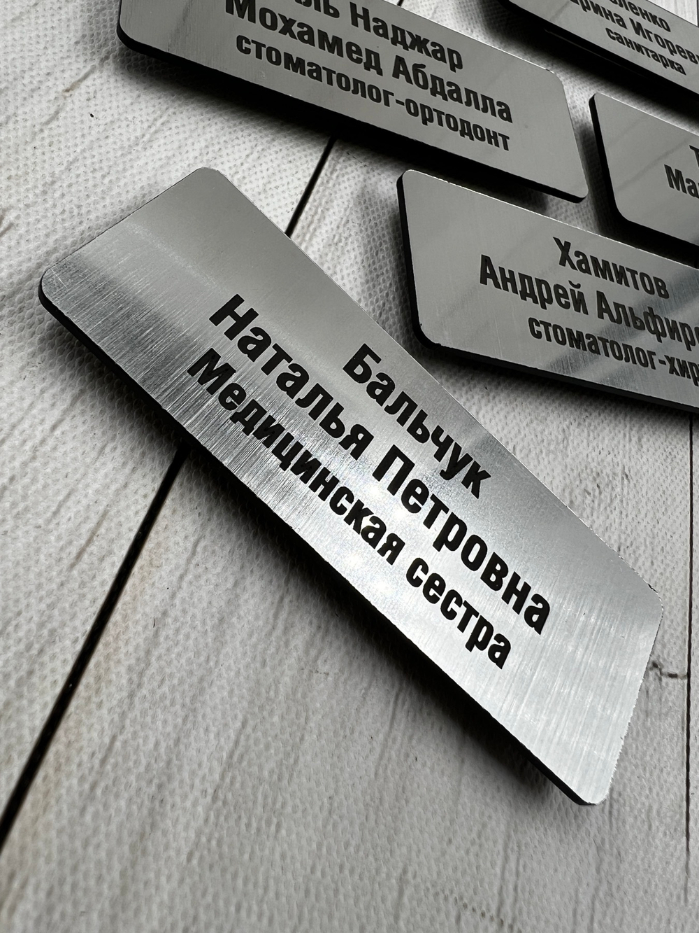 Бейдж пластик 80х30мм