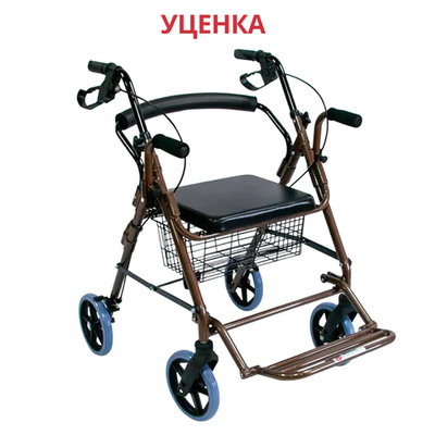 УЦЕНКА. 06-10-05 Ходунки-роллаторы повышенной грузоподъемности PMR888L Мега-Оптим