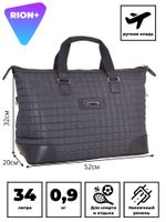 Сумка-саквояж 254