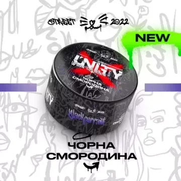 UNITY 2.0 - Blackcurrant (100г)