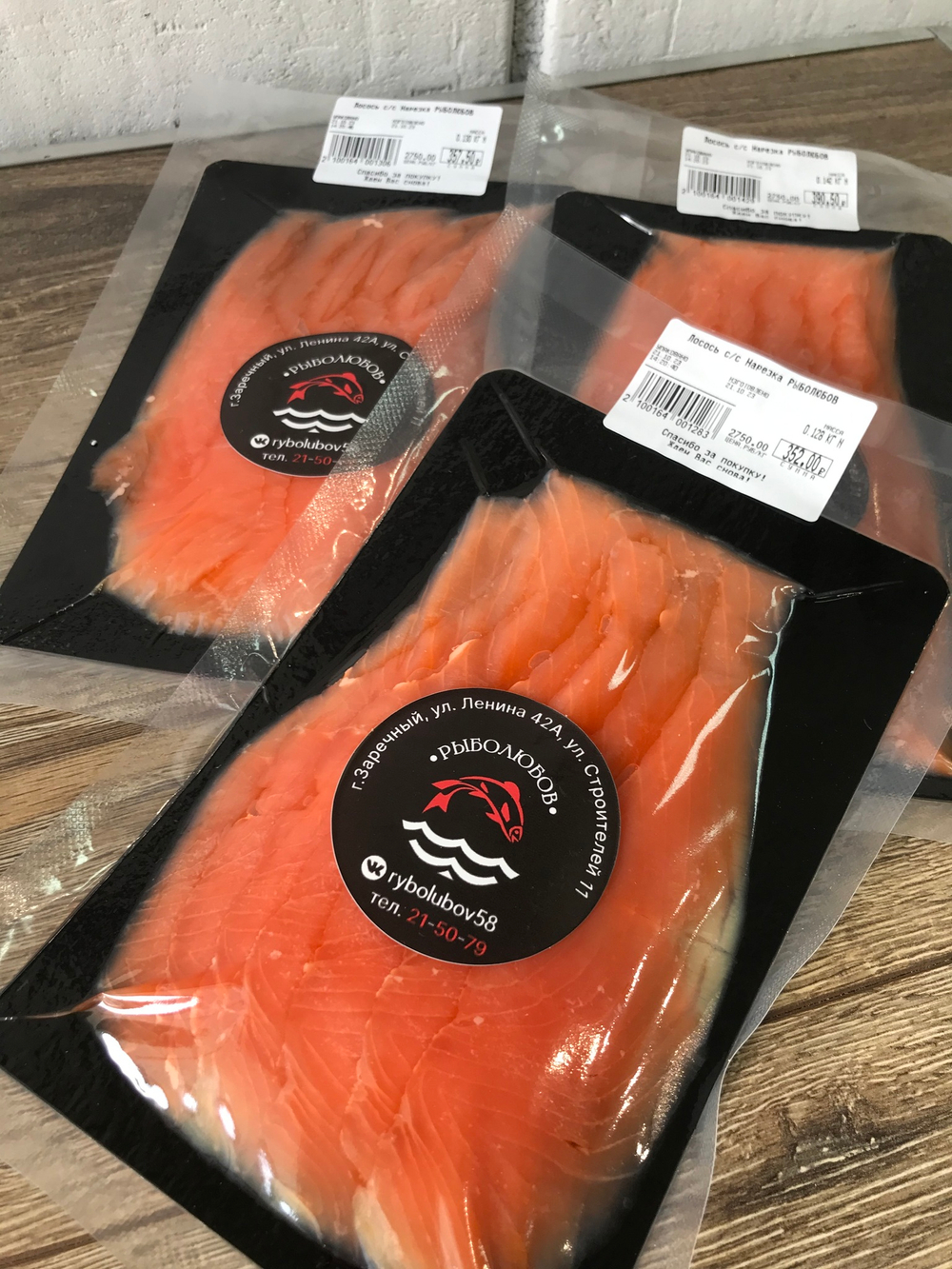 Нарезка Лосося Кохо слабосолёная •РЫБОЛЮБОВ•