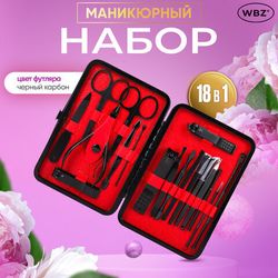 Инструменты для маникюра и педикюра