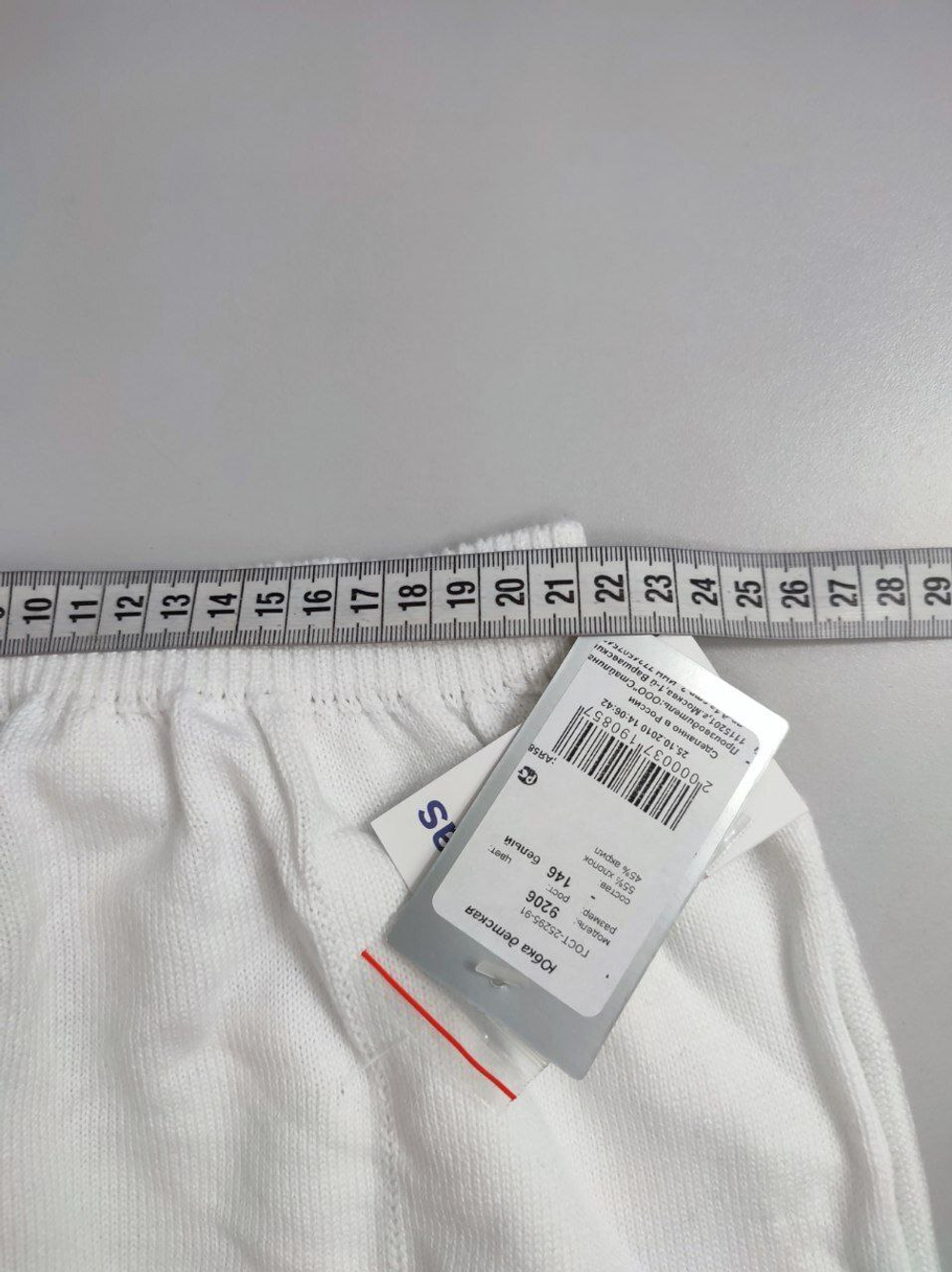 Юбка Galli Filati вязаная на 11 лет, новая