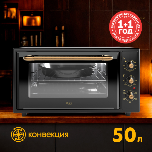 духовка Oasis M-50CRB1