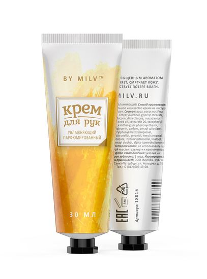 Крем для рук увлажняющий. 30 мл. Арт.18015 БАНАН