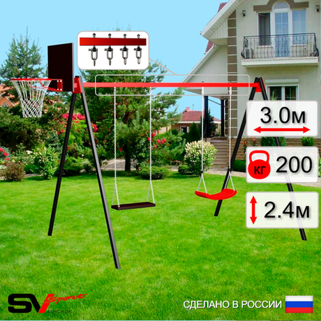 Уличные качели Sv Sport УК175КВ2 (3.0м/Щит баскет/"Лодочка"/Деревянные/Подвесы на втулке 2к)