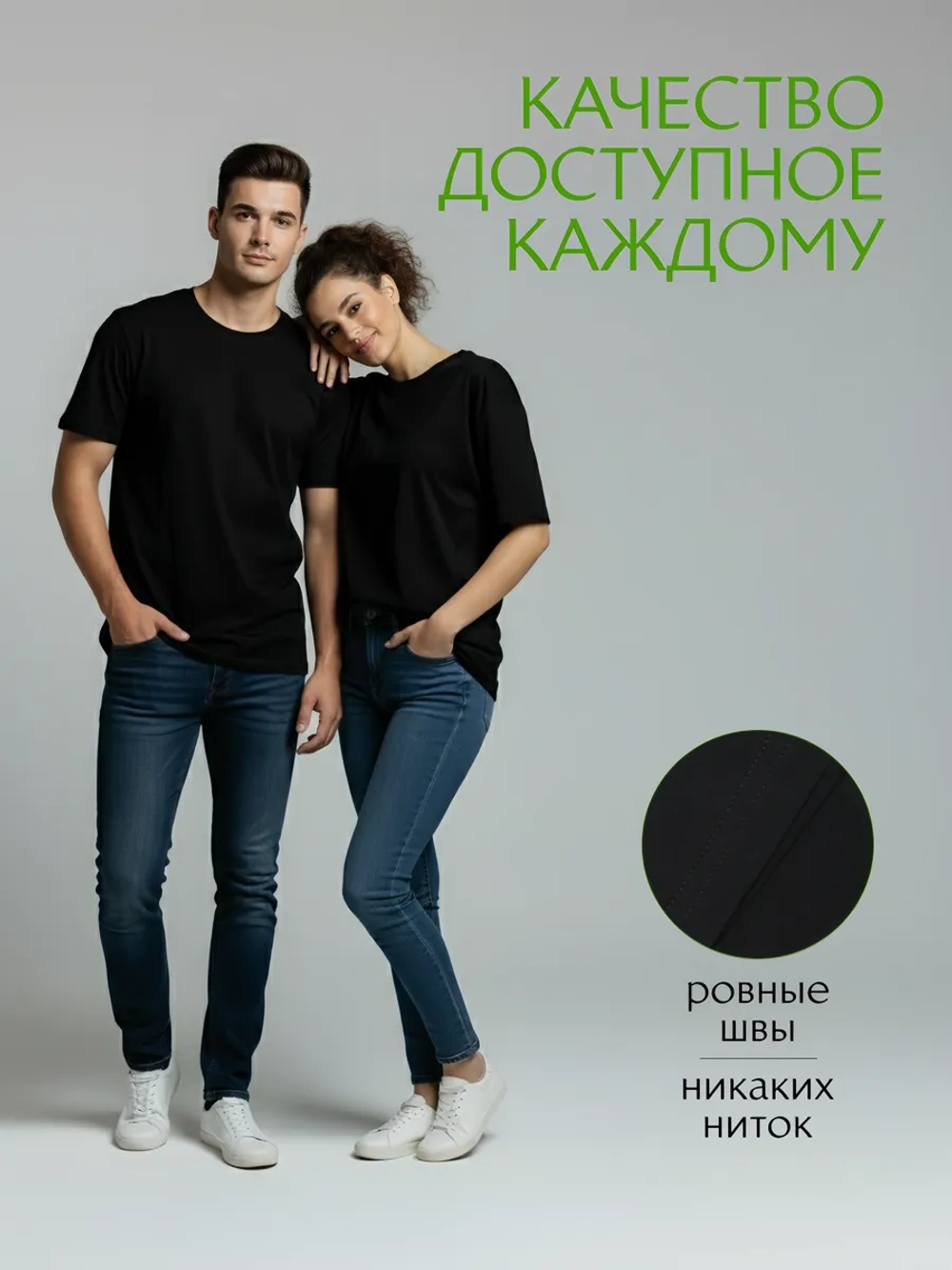 Футбола оверсайз MARTINI