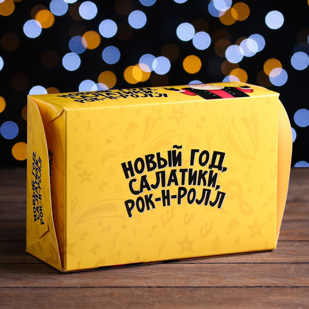 Упаковка для капкейков "Салатики, Рок-н-Ролл" с окном, 6 ячеек, 25*17*10 см