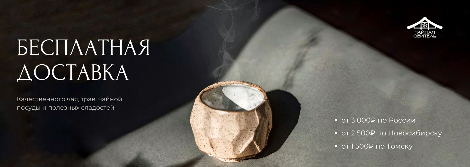 Слайдер Блок 3