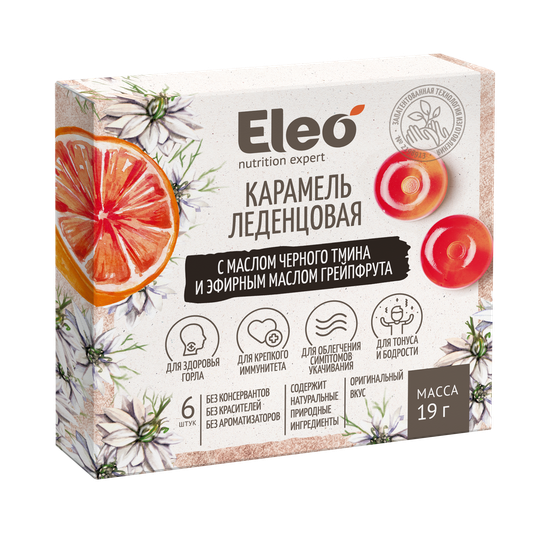 Скидка 50% Карамель леденцовая с маслом чёрного тмина и эфирным маслом грейпфрута, 19 г. (6 шт. блистер)