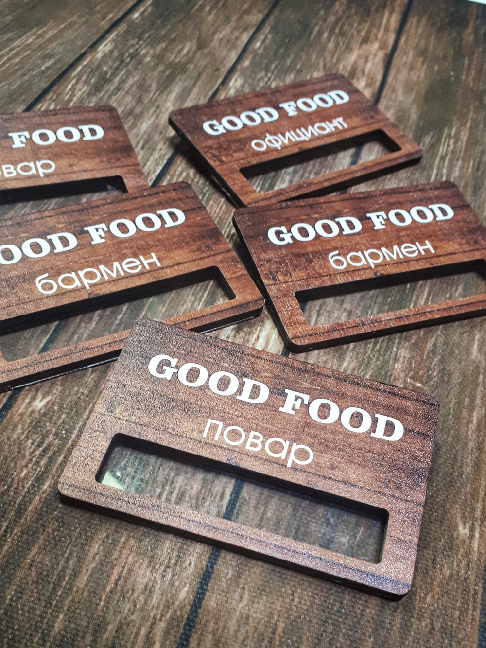 бейдж для официанта дерево