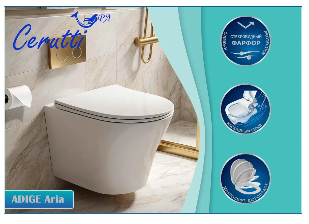 Унитаз ADIGE Aria подвесной безободковый Ceruttispa CT7837 (490x360x355)