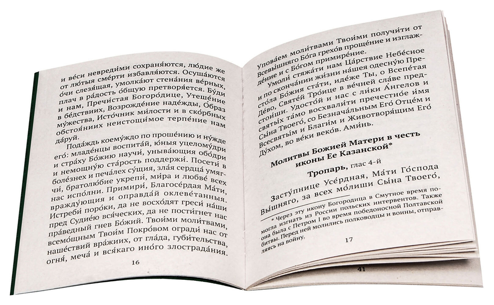 ddb1965e71b211ed8162e0d55e860dd6_8f099d502d134ae0ab23b206beb882e5