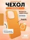 Чехол для OnePlus 15 с MagSafe Оранжевый (Orange) с текстурой песчаника