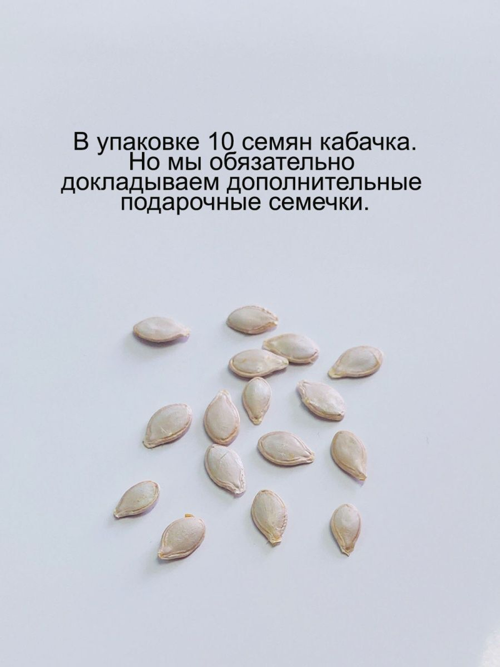 Кабачок-цукини "Золотой"