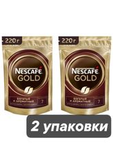 Кофе растворимый Nescafe Gold 220 г x 2 шт