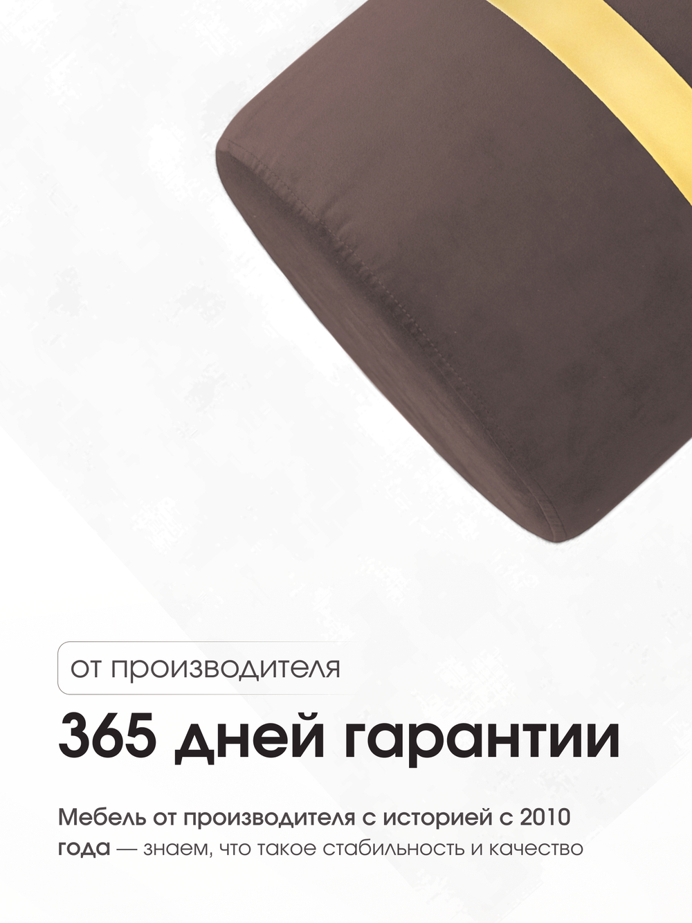 Пуф Колорадо Коричневый