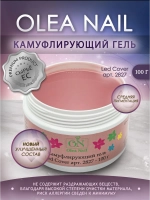 Гель камуфлирующий арт. 2827 100 мл