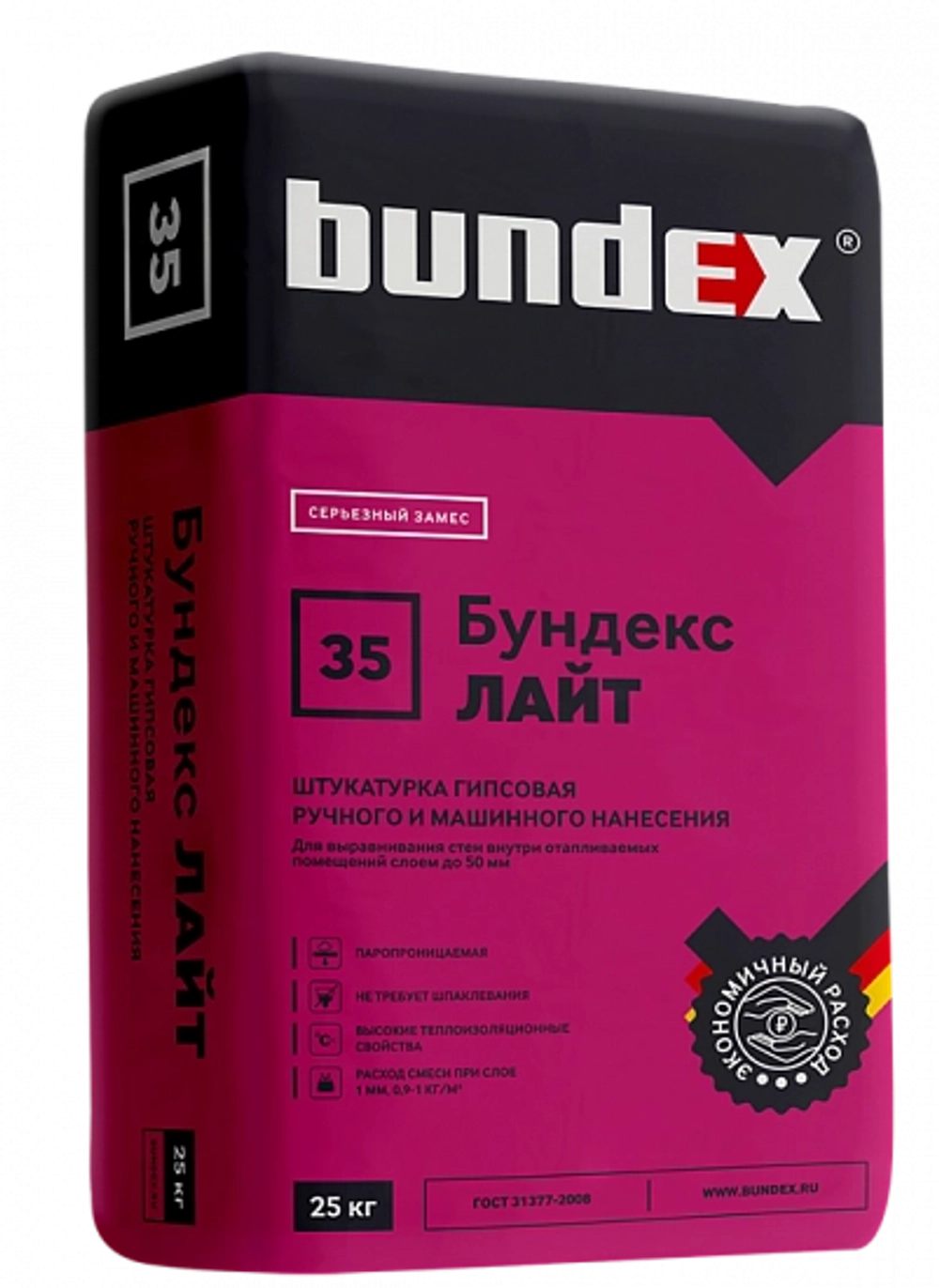 Штукатурка гипсовая "Бундекс Лайт", 25 кг