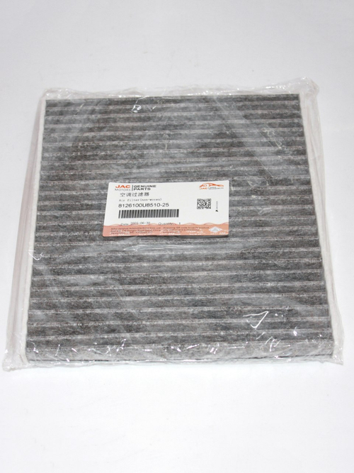 Фильтр салонный угольный 8126100U851025 для JAC J7, JS4, S3 / Москвич