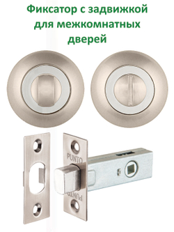 Ручка поворотная с задвижкой на круглом основании